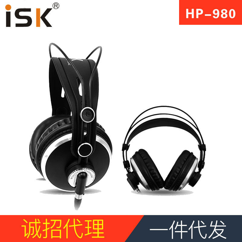 ISK HP-980全封闭式主播专业监听耳机
