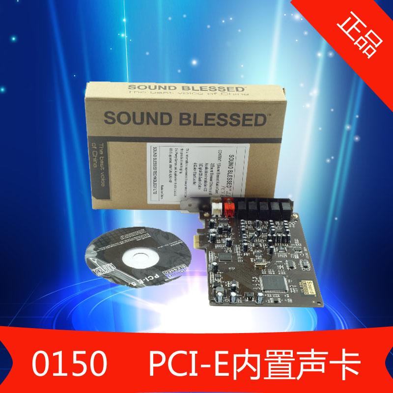 创新技术5.1SB0105 PCI-E小卡槽K歌声卡