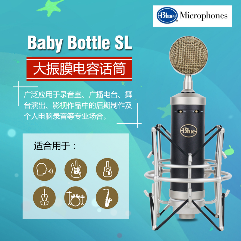 Blue Baby Bottle SL СƿĤ˷-ɶ